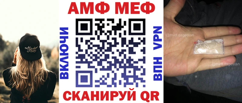 Купить где  Короча  Amphetamine Розовый 