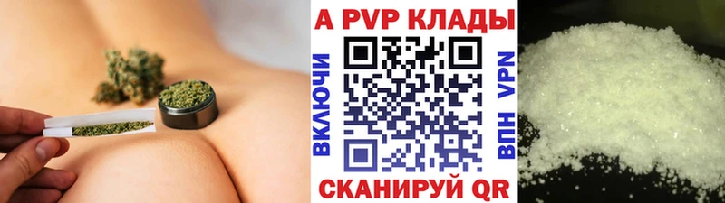 Alfa_PVP СК КРИС  Купить  Короча 