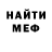 Кетамин VHQ pavel dumavin