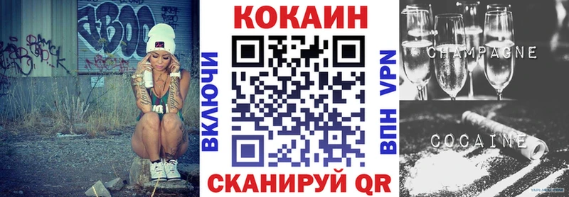 КОКАИН Боливия  Купить закладки  Короча 