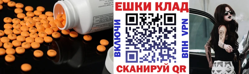 Купить где  Короча  Ecstasy диски 