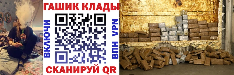 Купить закладки  Короча  Гашиш хэш 