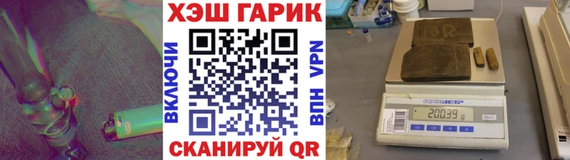 ГАШИШ гарик Короча