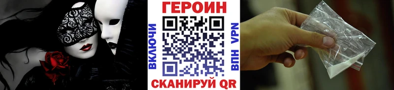 Купить где  Короча  Героин белый 