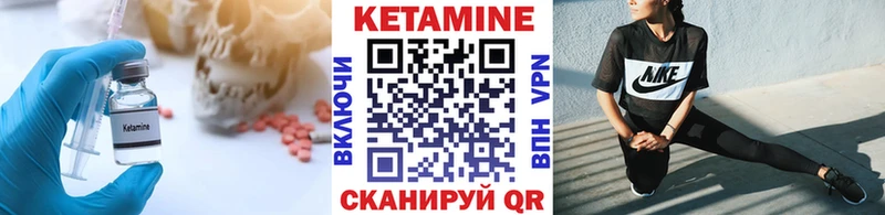 Купить закладки  Короча  Кетамин ketamine 