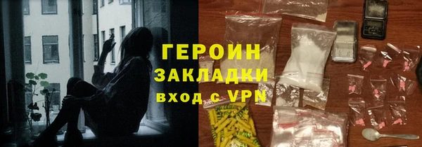 метадон Няндома