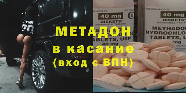 метадон Няндома