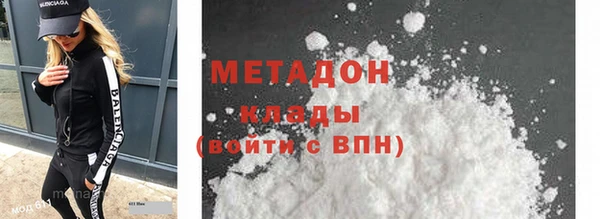 бутират Нязепетровск