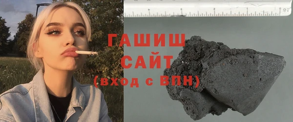 бутират Нязепетровск