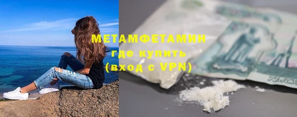 метадон Няндома