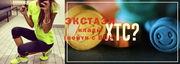 mdma Нягань