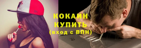 бутират Нязепетровск