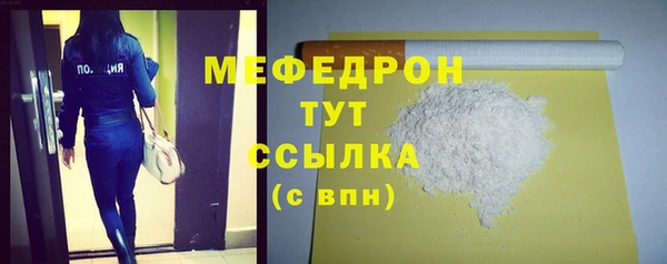 бутират Нязепетровск
