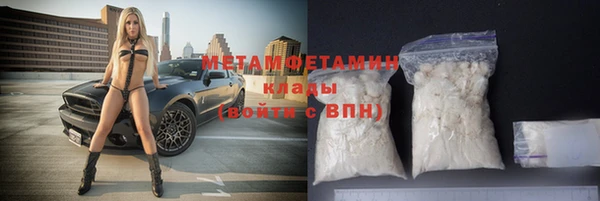 метадон Няндома
