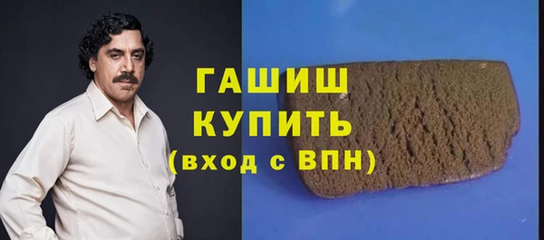 бутират Нязепетровск