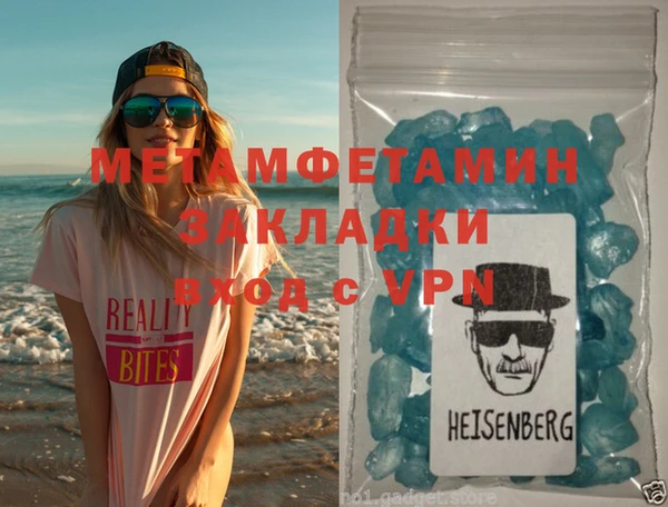 метадон Няндома