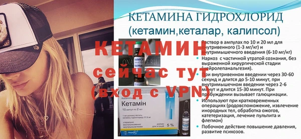 бутират Нязепетровск