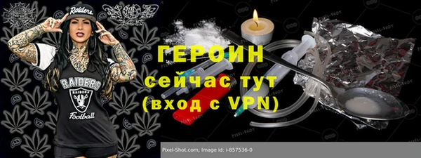 марки nbome Ессентукская