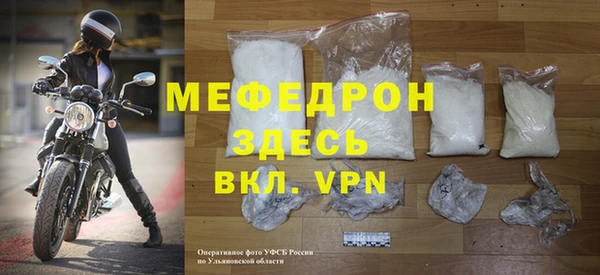 mdma Нягань