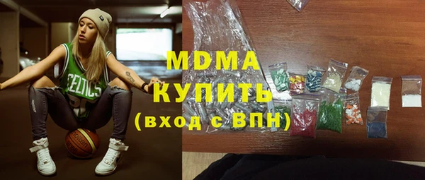 метадон Няндома