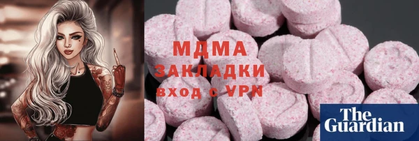 mdma Нягань