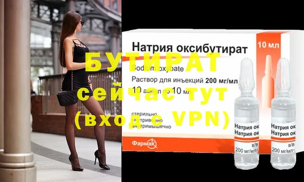 mdma Нягань