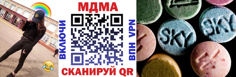 МДМА кристаллы  Купить закладки  Короча 