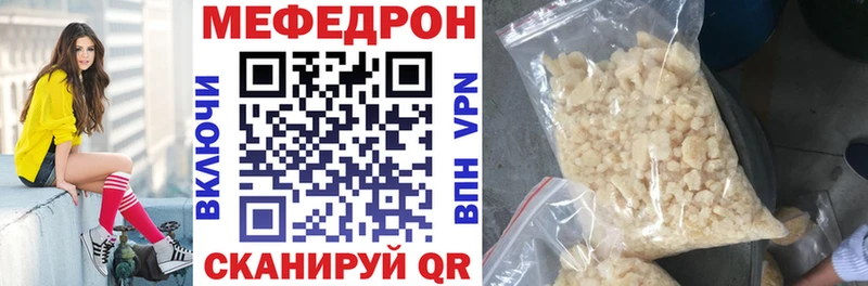 Купить  Короча  МЕФ VHQ 