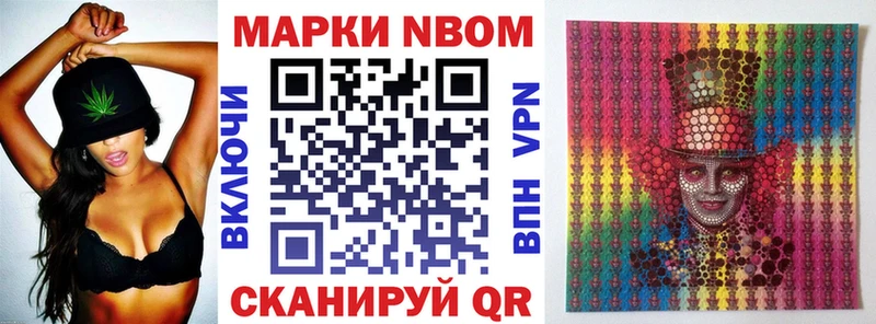 Купить закладки  Короча  Наркотические марки 1,5мг 
