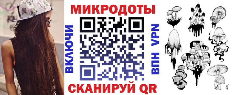 Галлюциногенные грибы мухоморы  Купить закладки  Короча 